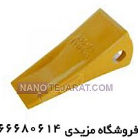 excavator tooth excavator tooth